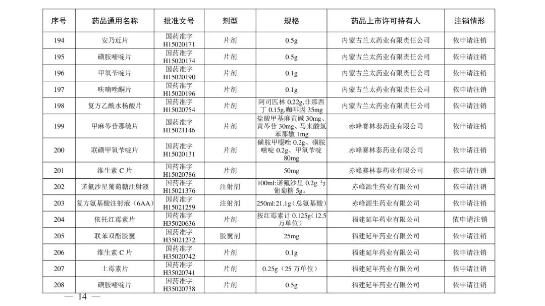 微信图片_20211216091547.jpg