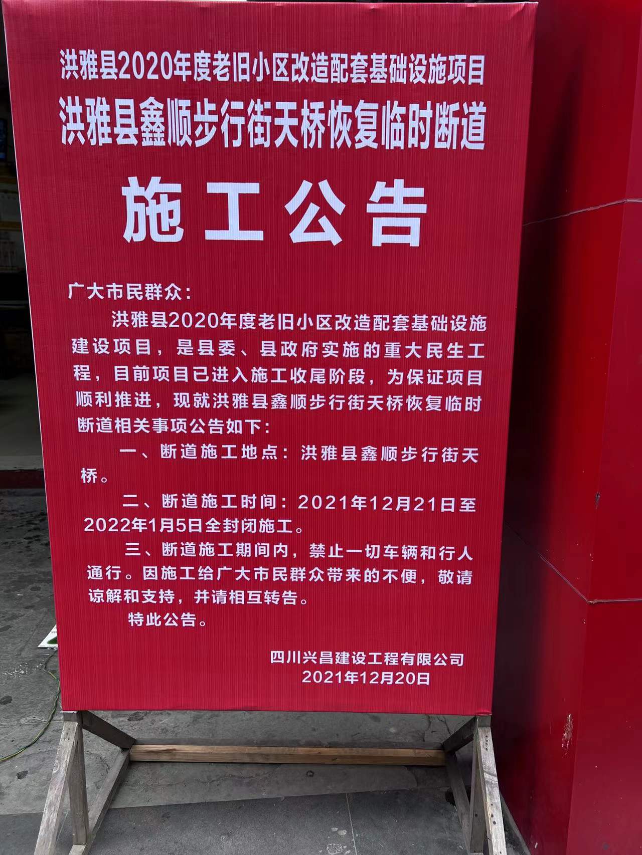 微信图片_20211224095519.jpg