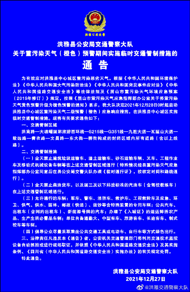 微信图片_20211228083740.jpg