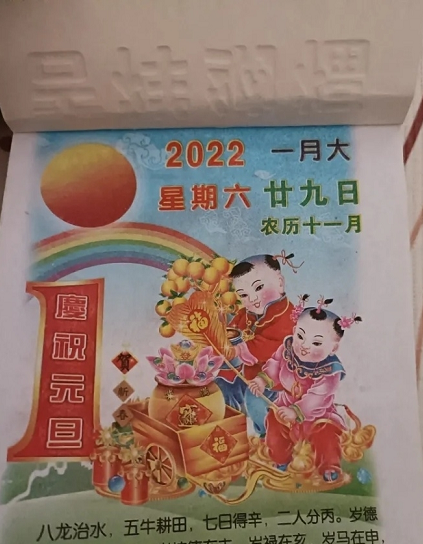 微信图片_20211230094343.png