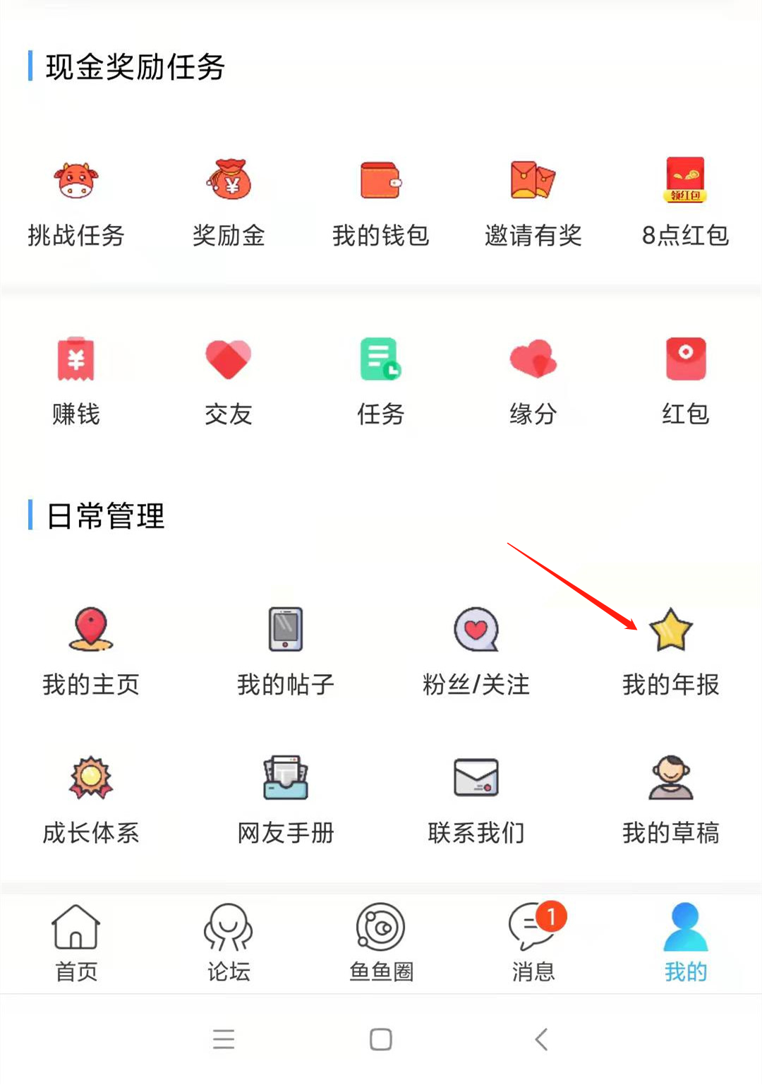 微信图片_20211231110851.png