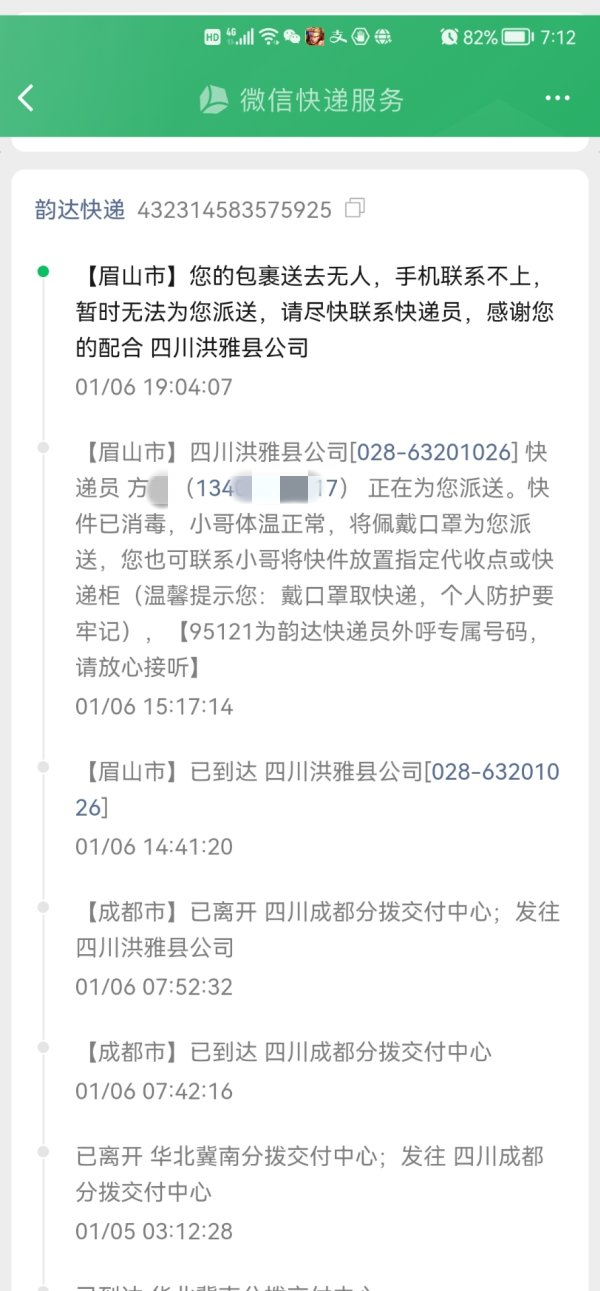 微信图片_20220107103456.png