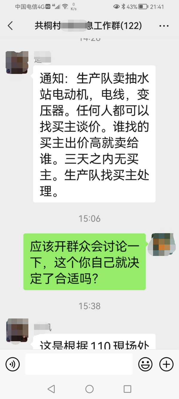 微信图片_20220108105709.png