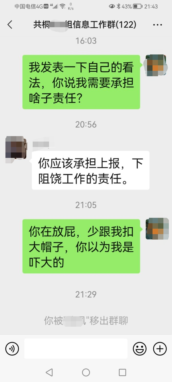 微信图片_20220108105758.png