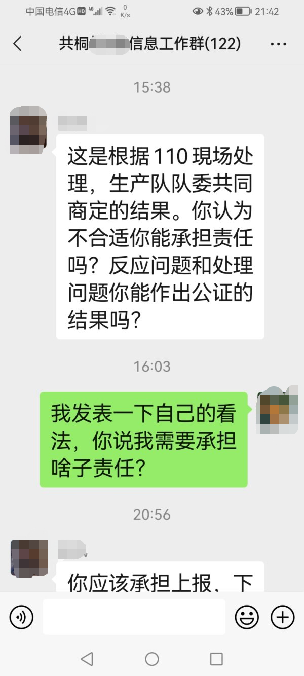 微信图片_20220108105733.png