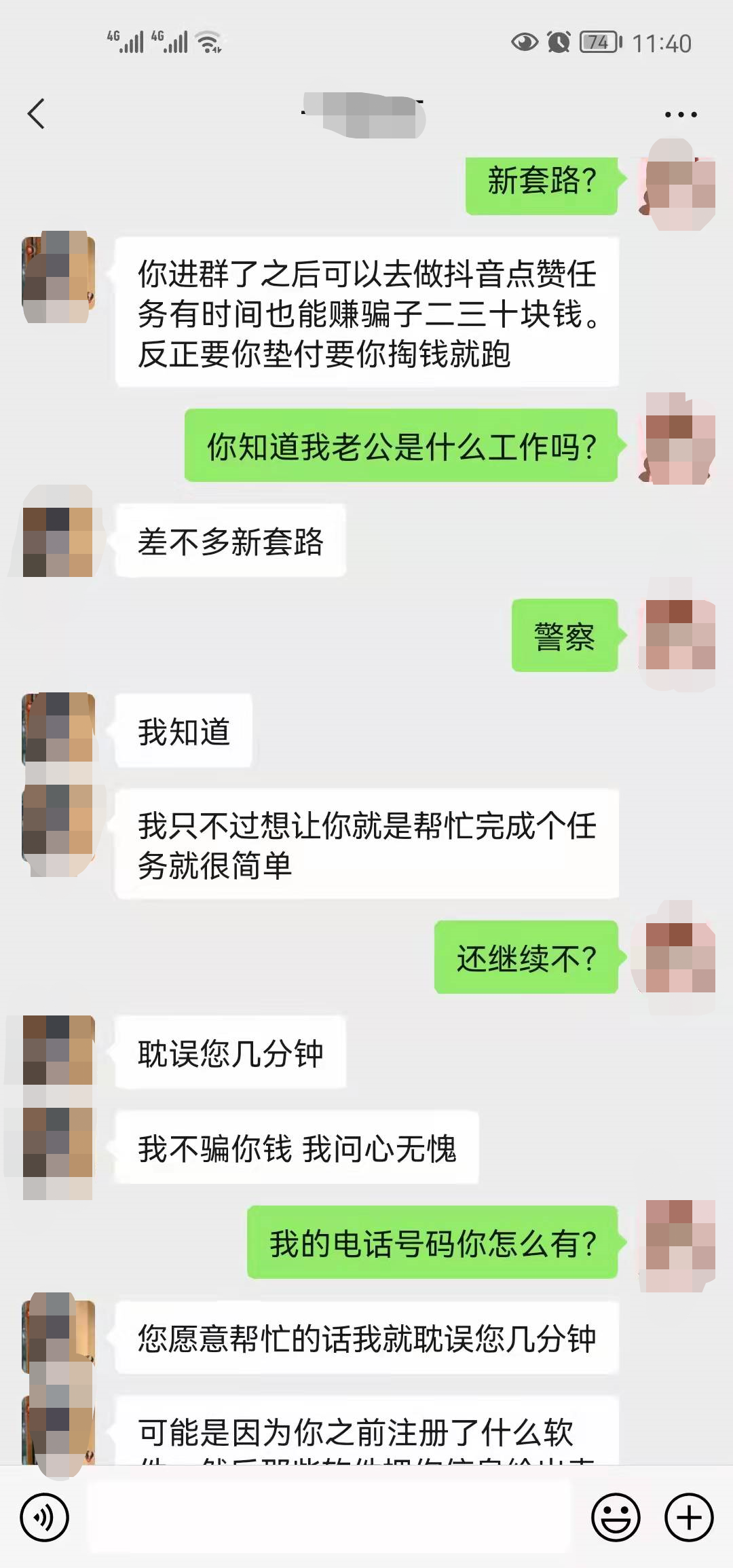 微信图片_20220110091552.png