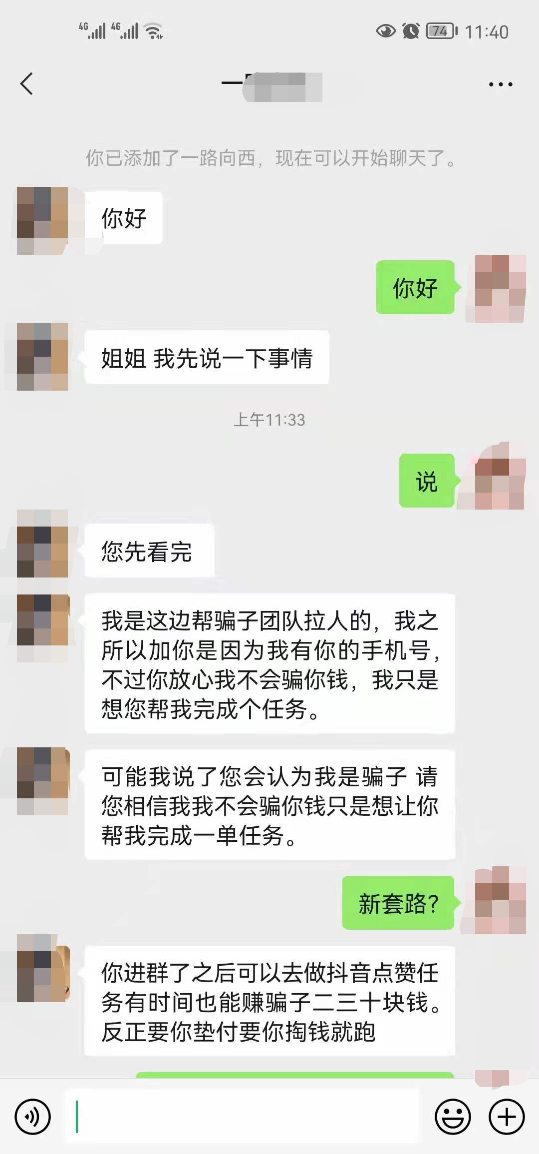 微信图片_20220110091737.png