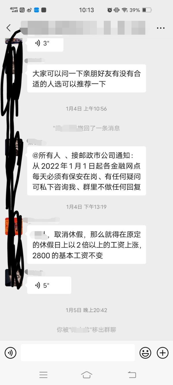 微信图片_20220118102704.png