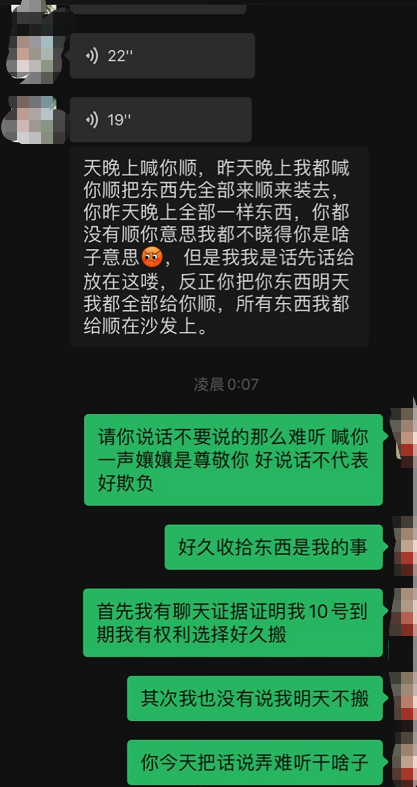 微信图片_20220207095420.png