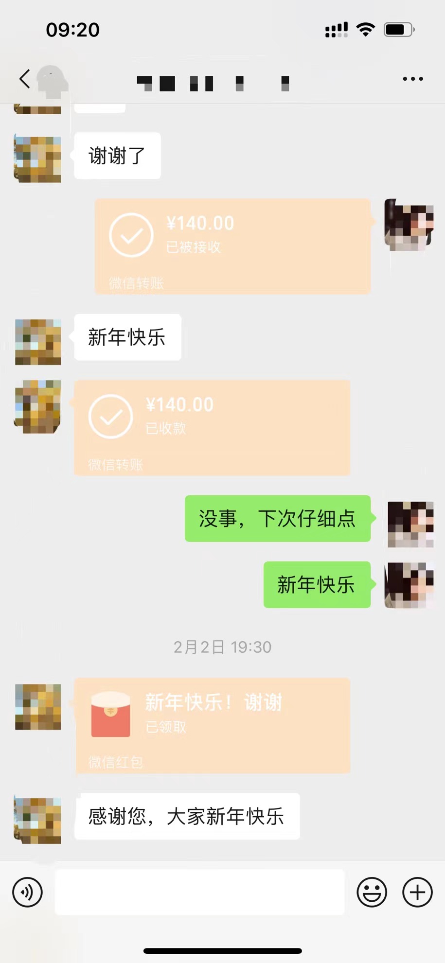 微信图片_20220209093028.jpg