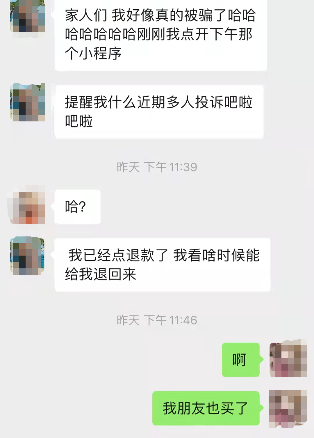 微信图片_20220210092523.png