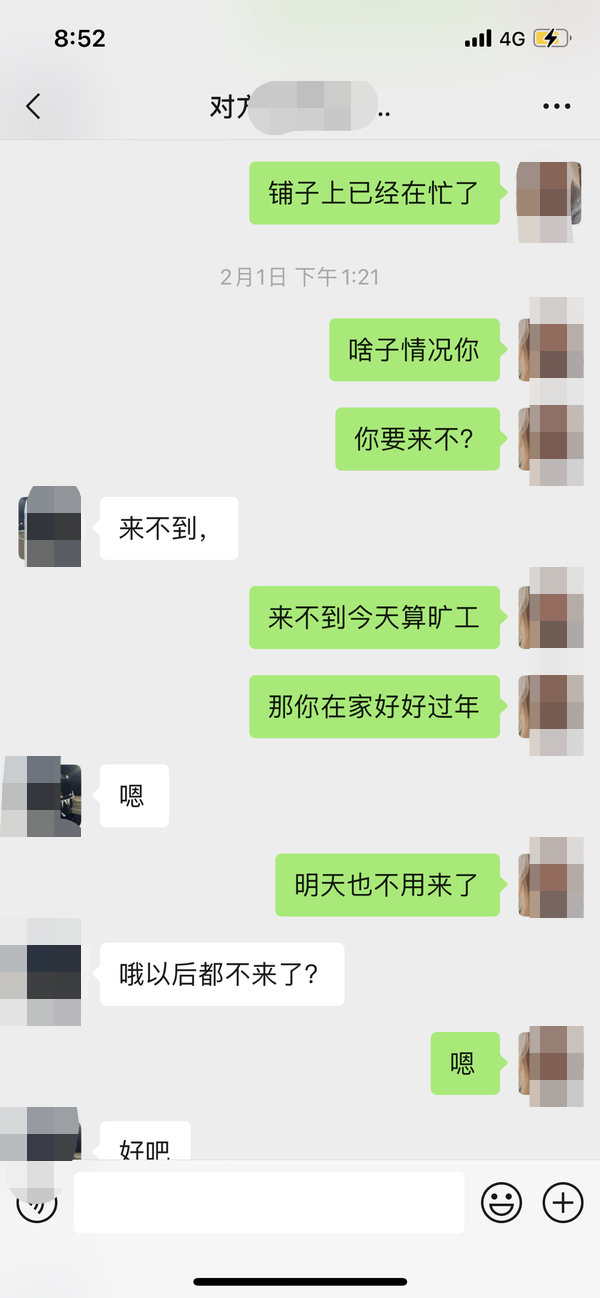 微信图片_20220212172559.png