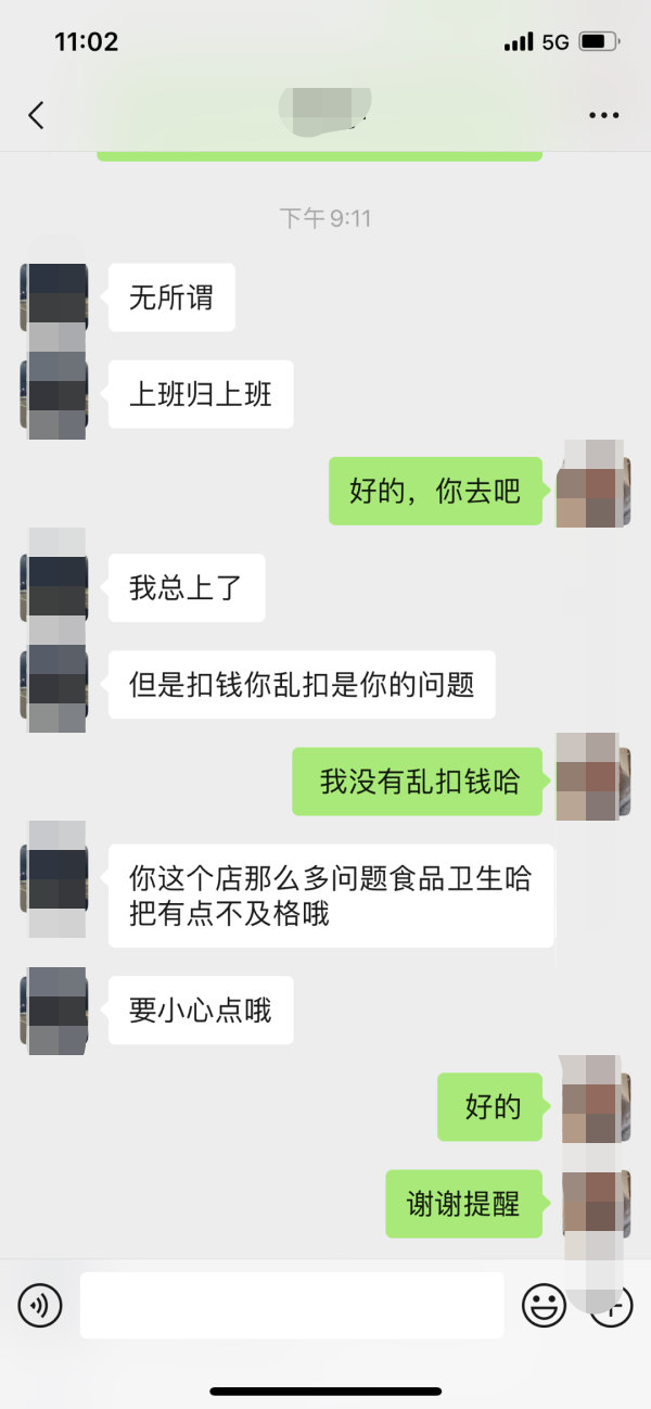 微信图片_20220212172636.png