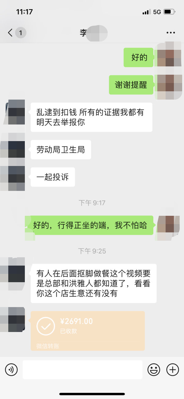 微信图片_20220212172714.png