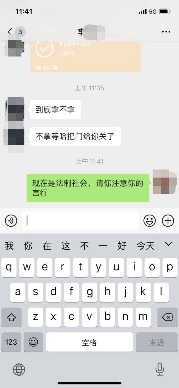 微信图片_20220212172746.png