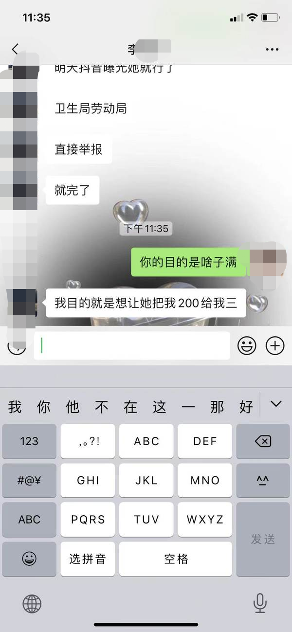 微信图片_20220212172816.png