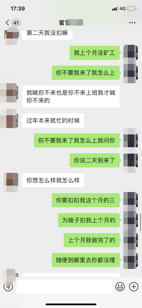 微信图片_20220212181305.png