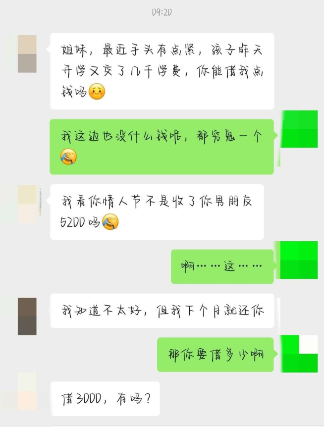 微信图片_20220218102453.png