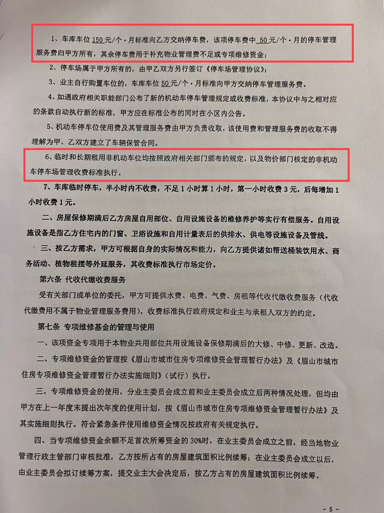 微信图片_20220218195001.jpg