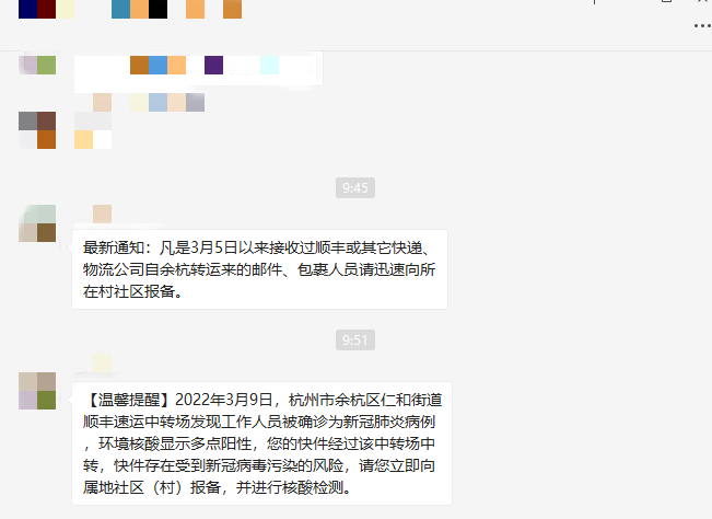 微信图片_20220311103347.png