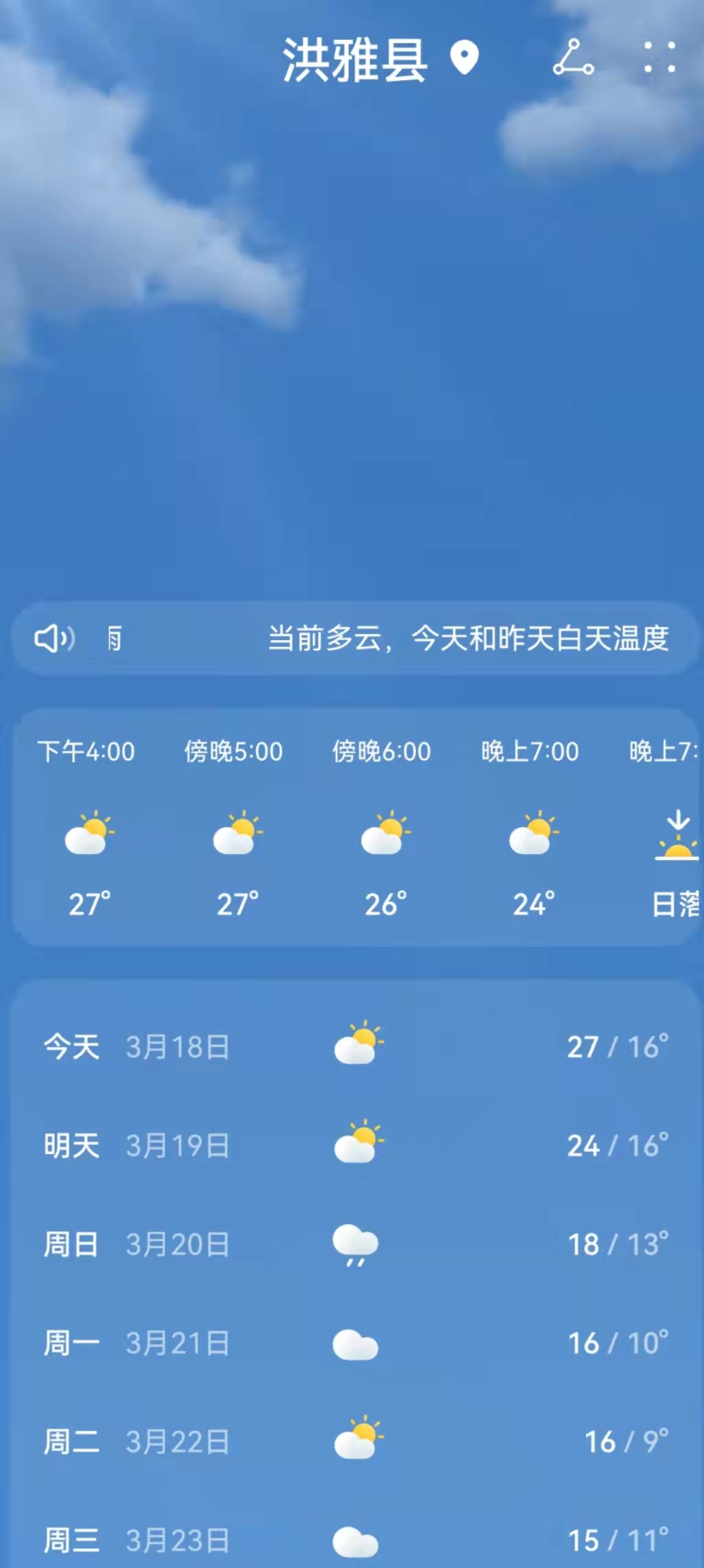 微信图片_20220318155731.jpg