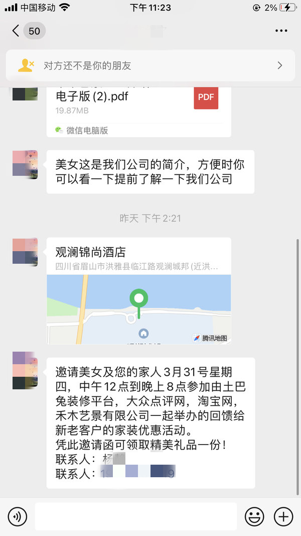 微信图片_20220401084045.png