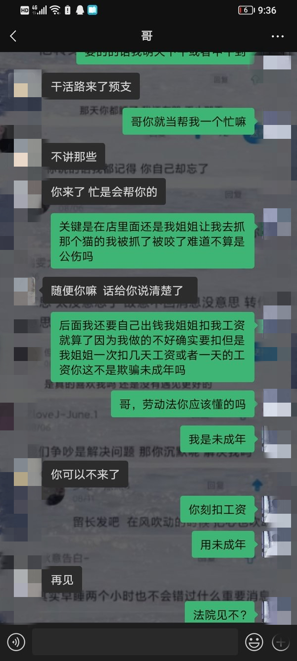 微信图片_20220402082727.png