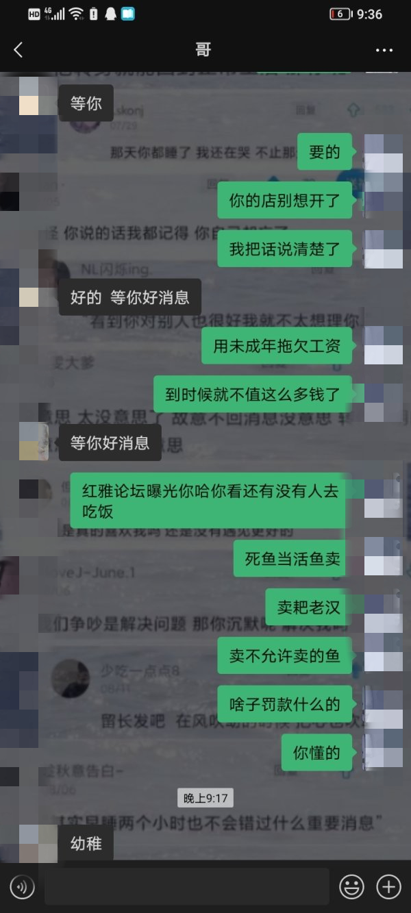 微信图片_20220402082737.png