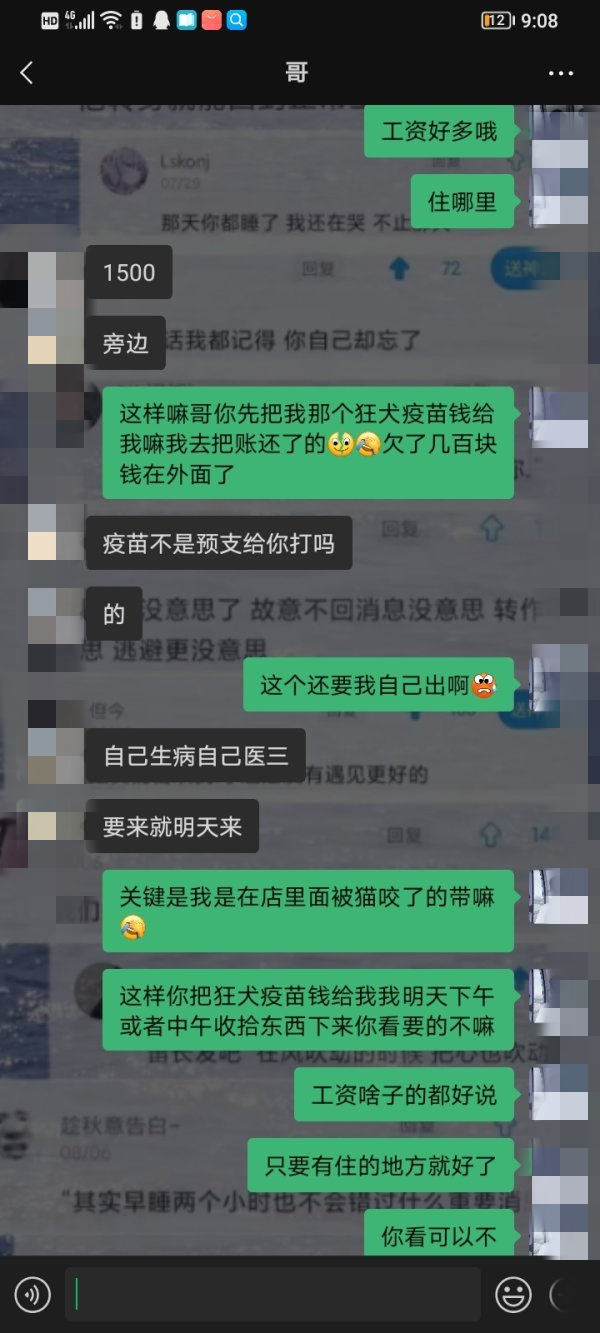 微信图片_20220402082853.png