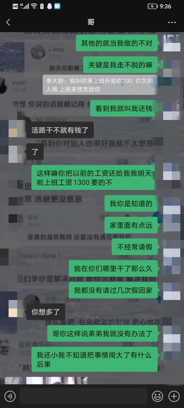 微信图片_20220402082803.png