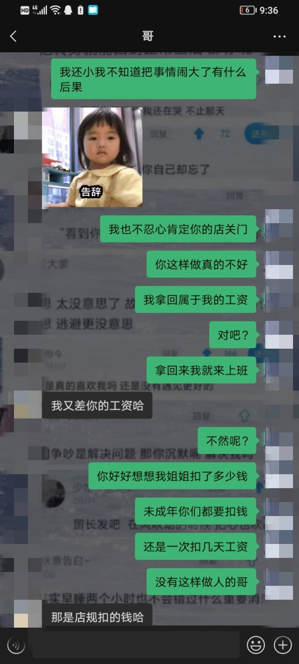 微信图片_20220402082842.png