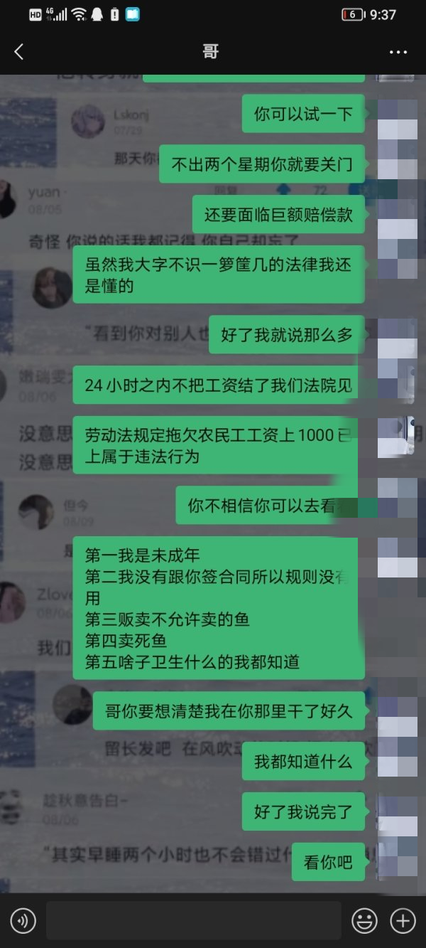 微信图片_20220402082905.png