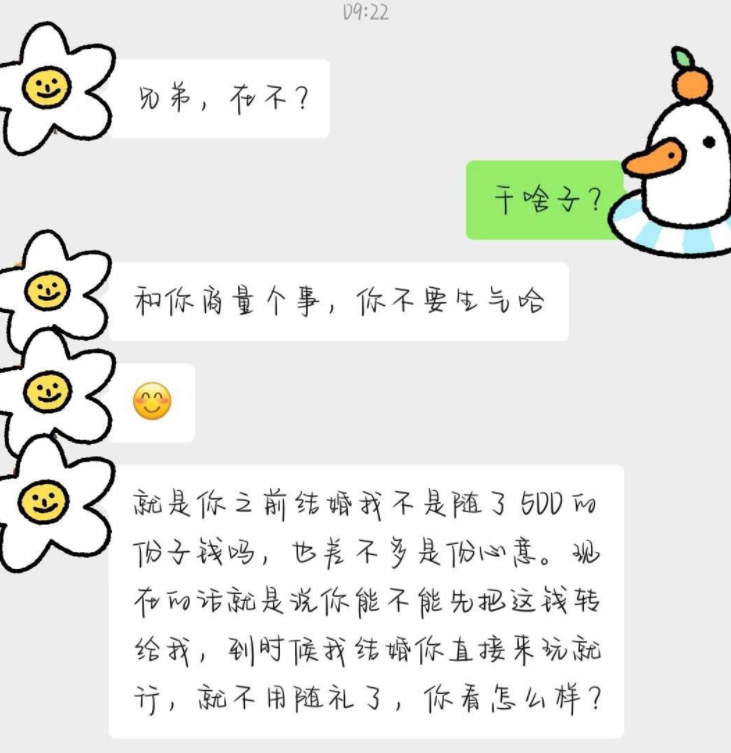 微信图片_20220409110323.png