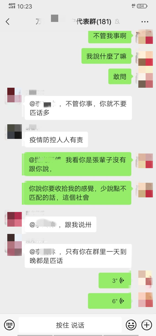 微信图片_20220423102752.png