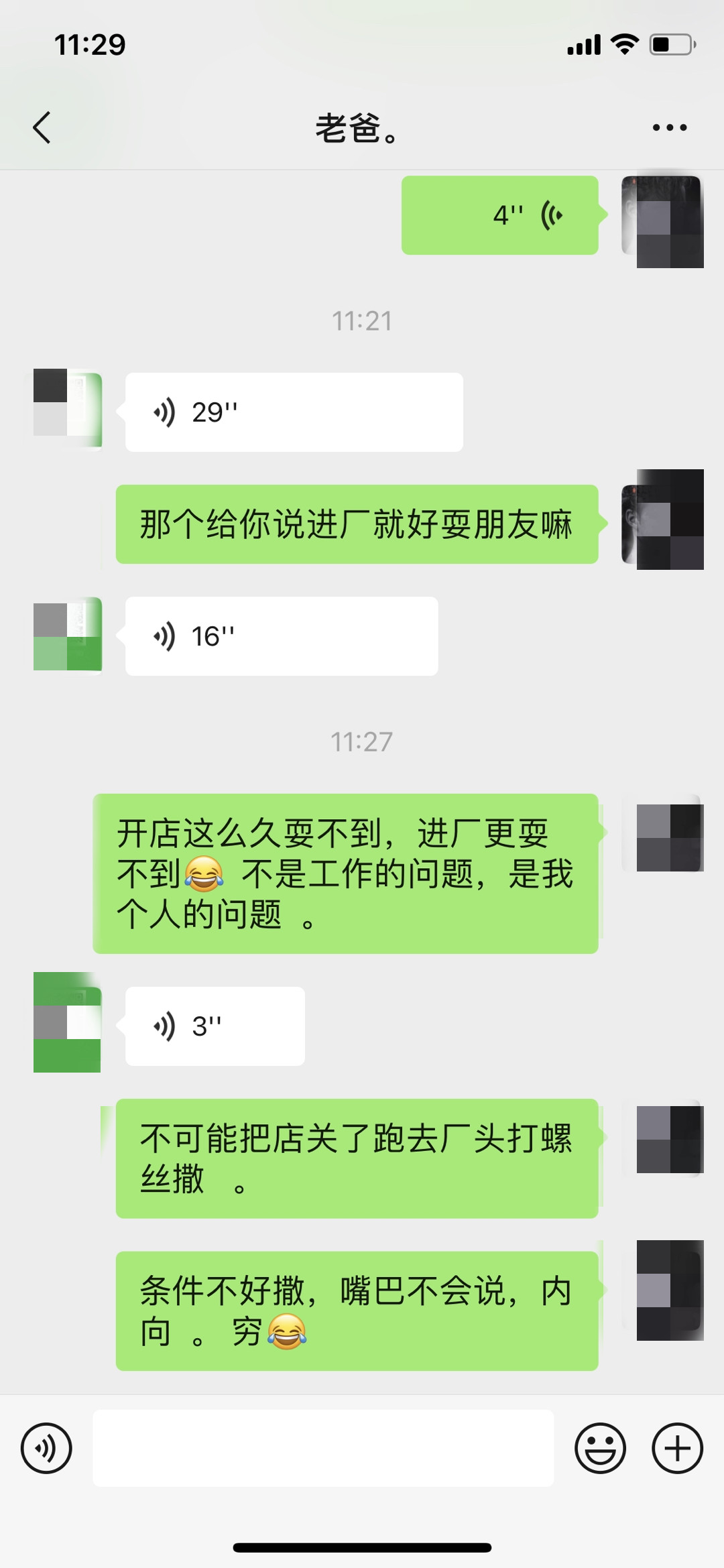 微信图片_20220509100859.jpg