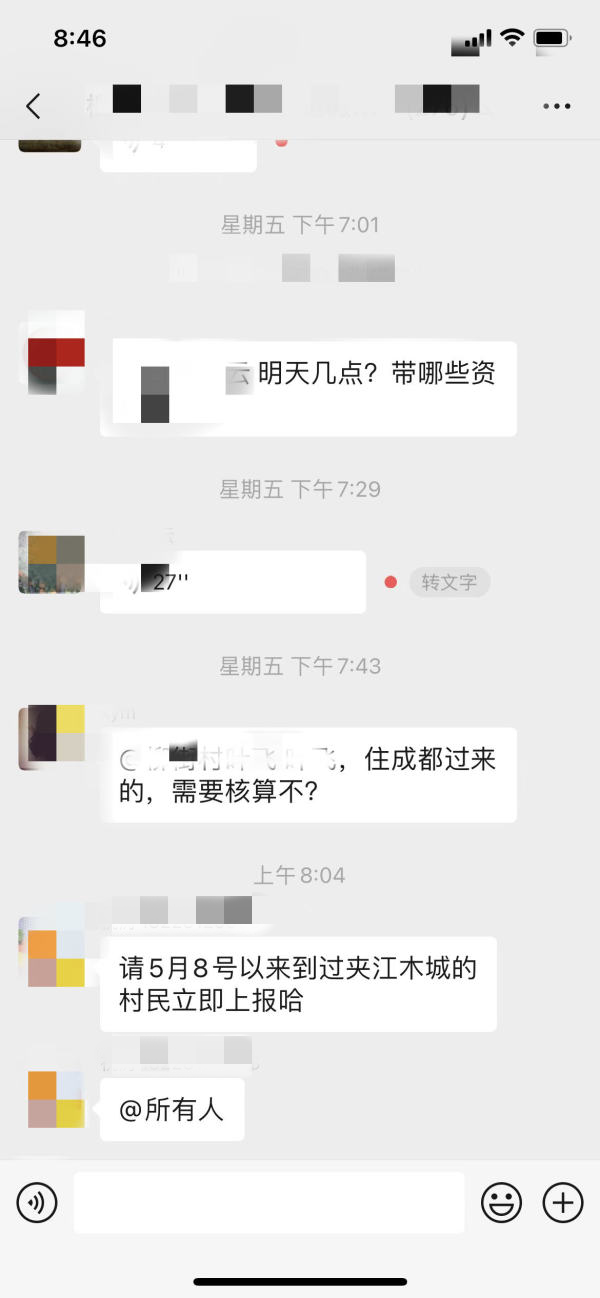 微信图片_20220512092635.png