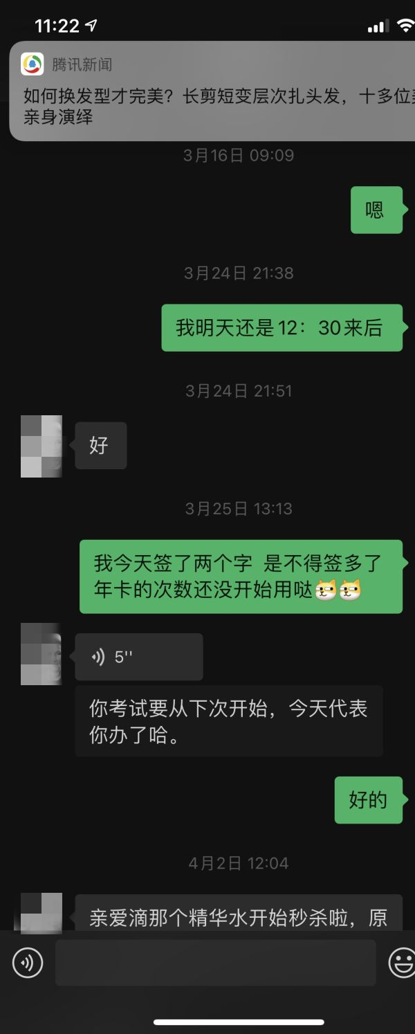 微信图片_20220523140410.png