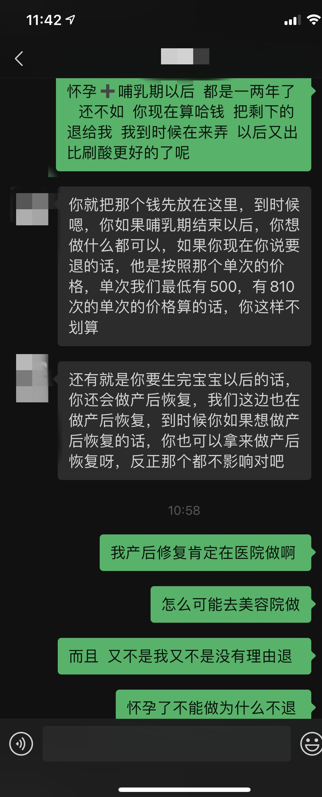 微信图片_20220523140324.png