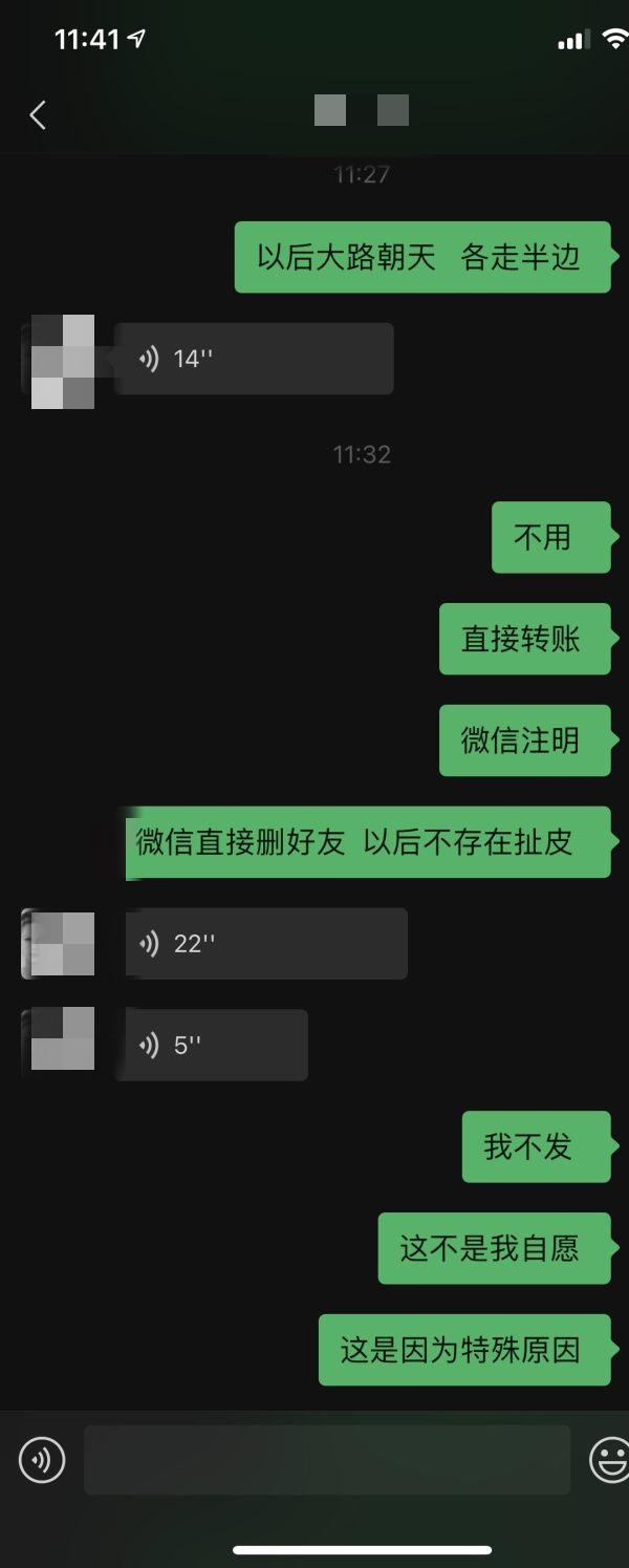 微信图片_20220523140425.png