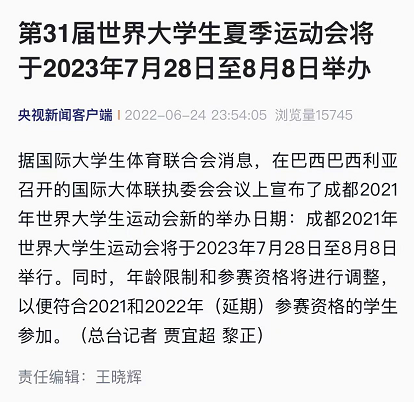 微信图片_20220625090403.png