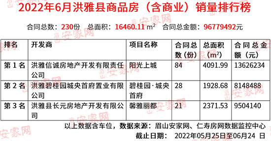 微信图片_20220713151606.jpg