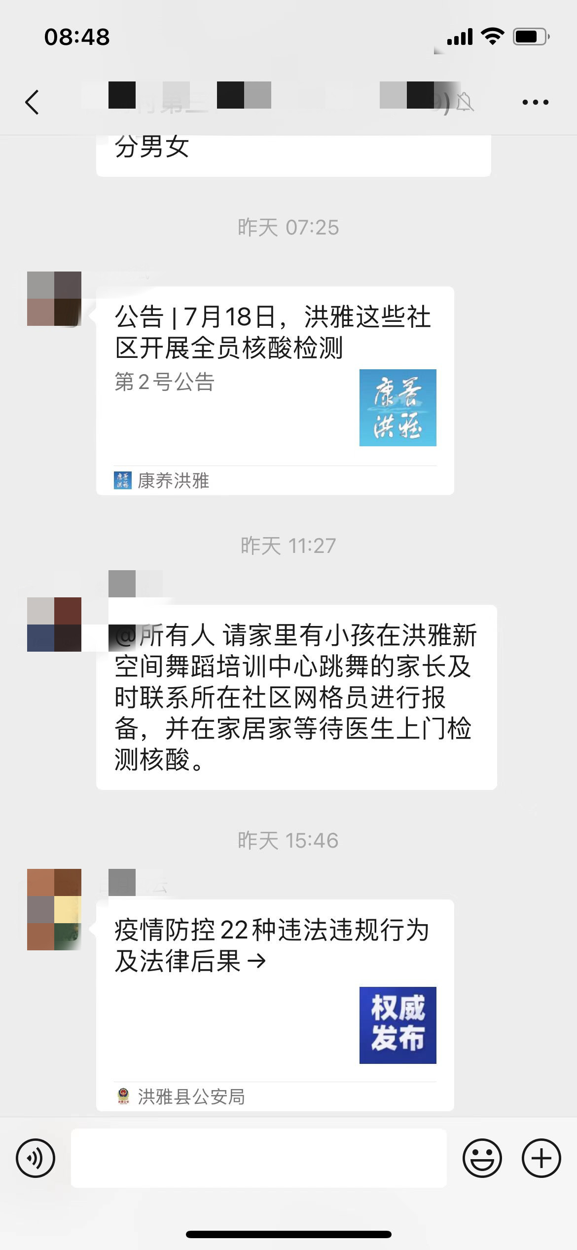 微信图片_20220719085034.jpg