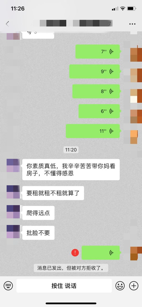 微信图片_20220719112925.png