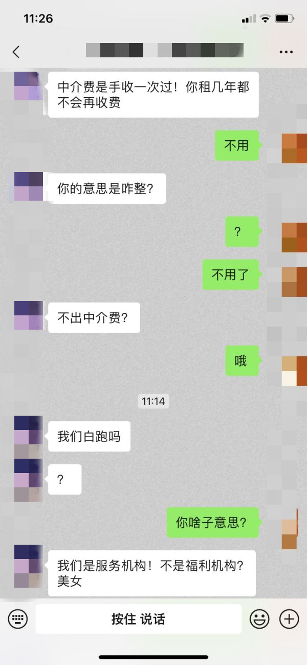 微信图片_20220719112936.png