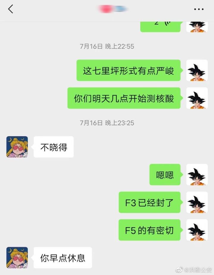 微信图片_20220724084419.jpg