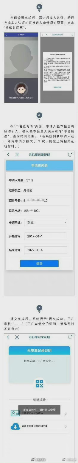 微信图片_20220810094724.jpg