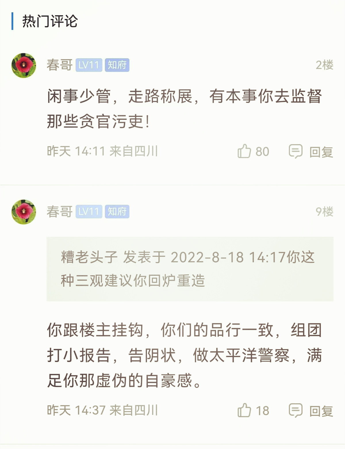 微信图片_20220819102517.jpg