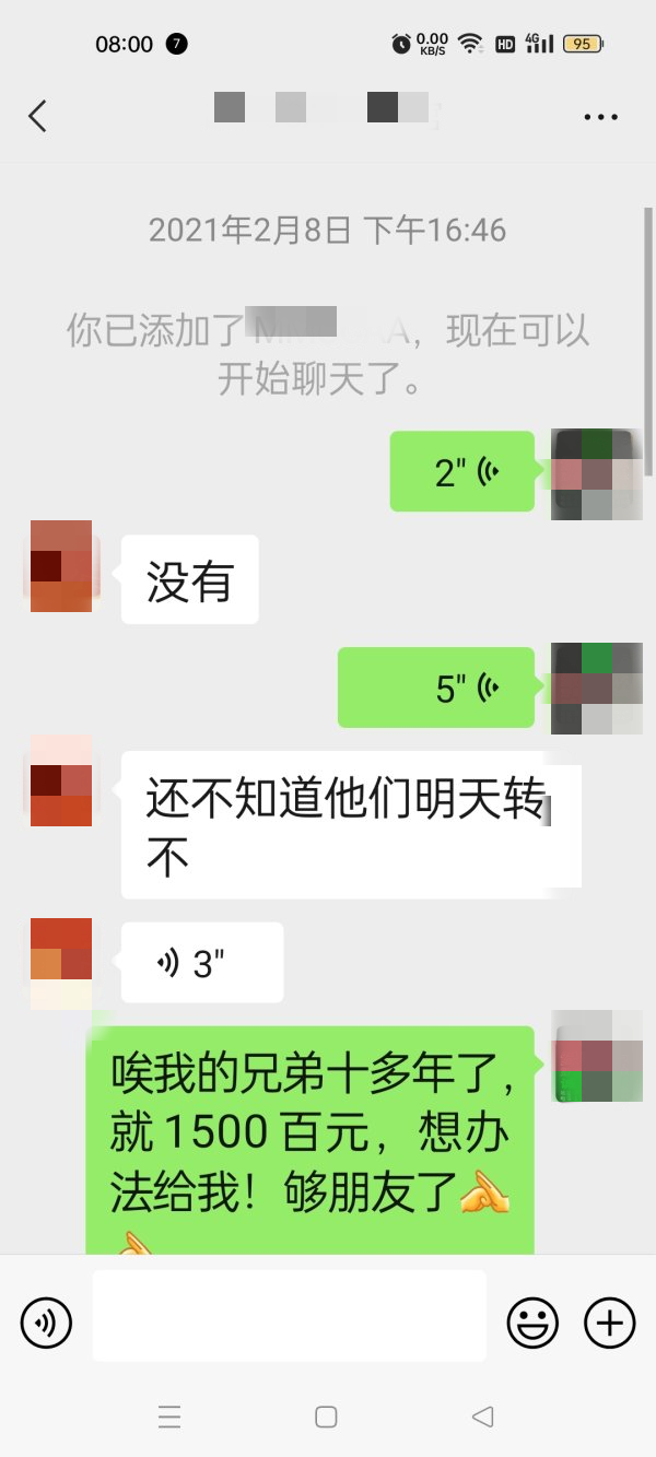 微信图片_20220823083938.png