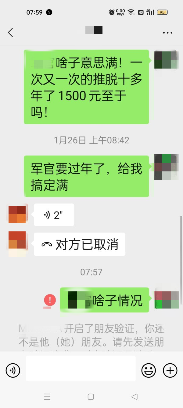 微信图片_20220823084010.png