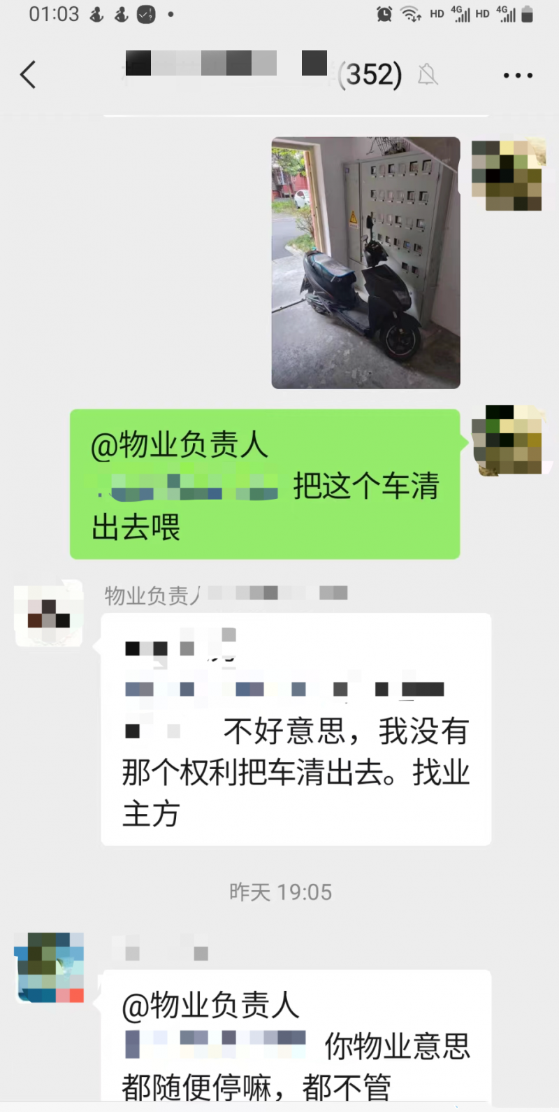 微信图片_20220829095653.png